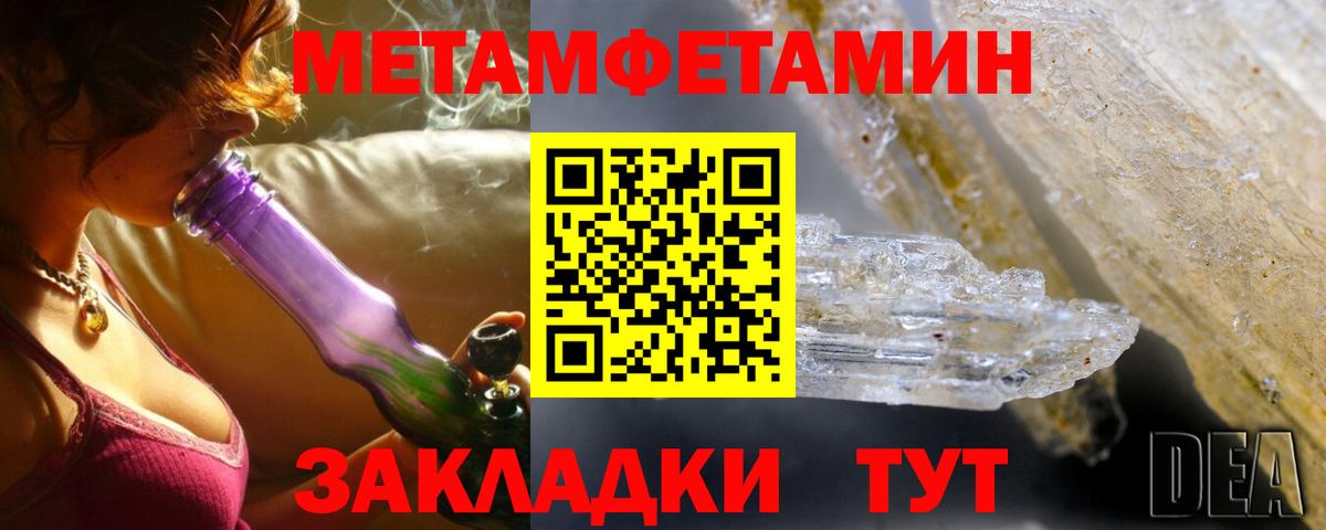 Бузулук  Амфетамин 97%  Amphetamine  Вход с VPN 