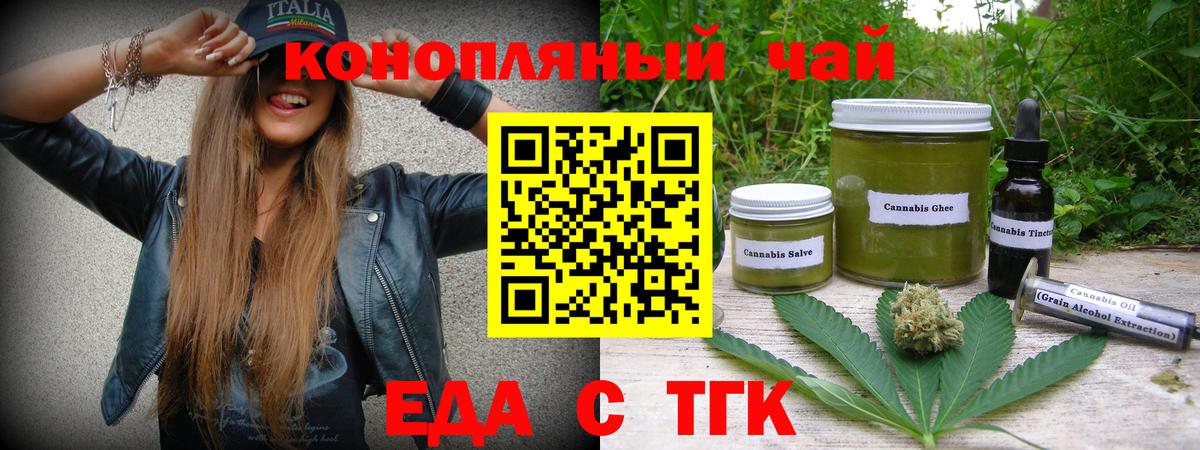 Canna-Cookies марихуана  Вход с VPN  Бузулук 