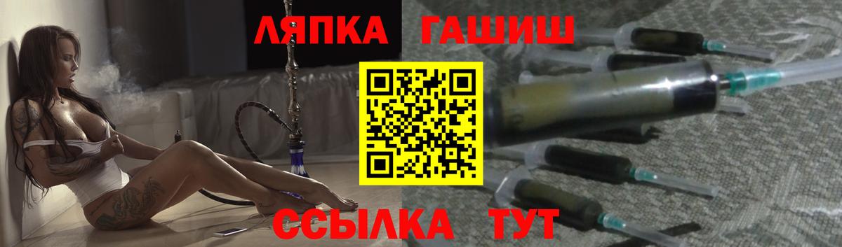 Купить  Меф МЯУ МЯУ кристаллы  Бузулук  Канабис  А ПВП СОЛЬ кристаллы  Вход с VPN  ГАШ  MDMA 