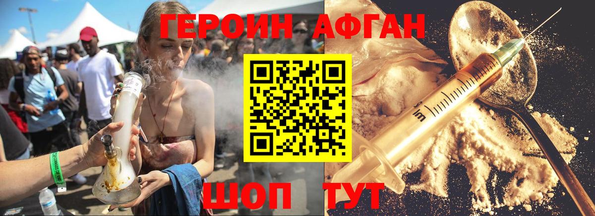 Героин гречка  Вход с VPN  ГЕРОИН  Бузулук 