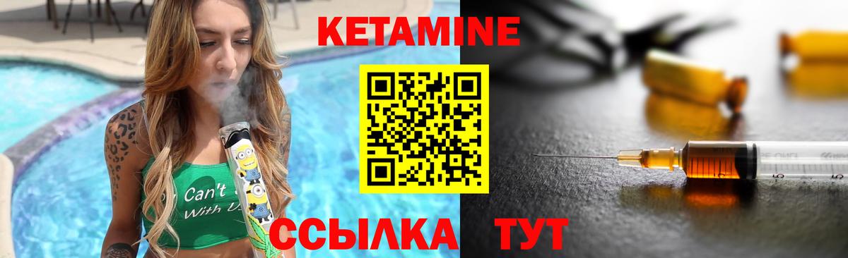Кетамин ketamine  Вход с VPN  КЕТАМИН ketamine  Бузулук 