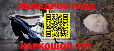 прущая мука Аргун