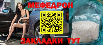 мяу мяу мука Апрелевка