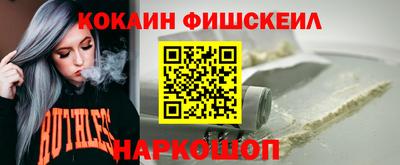сатива Железноводск