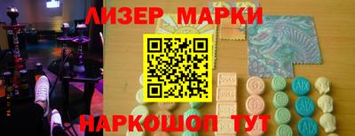 гашишное масло Апшеронск