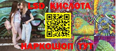 гашишное масло Апшеронск