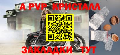 гашишное масло Апшеронск