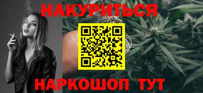 гашишное масло Апшеронск