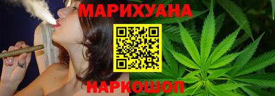 гашишное масло Апшеронск