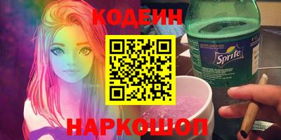прущая мука Аргун