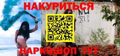 прущая мука Аргун