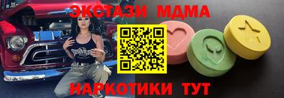 мяу мяу мука Апрелевка