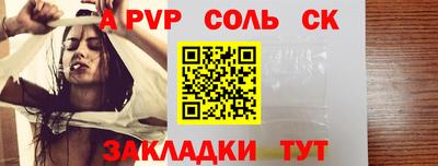 гашишное масло Апшеронск