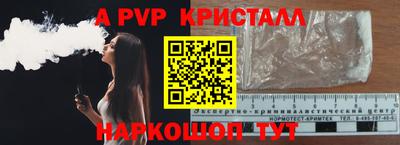 прущая мука Аргун
