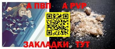 мяу мяу мука Апрелевка
