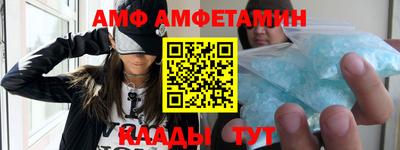 прущая мука Аргун
