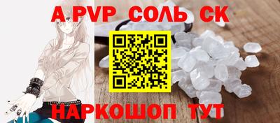 гашишное масло Апшеронск