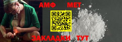 прущая мука Аргун