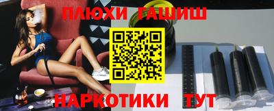 прущая мука Аргун