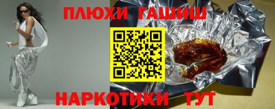 прущая мука Аргун