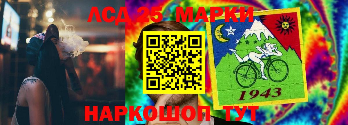 ЛСД экстази кислота  ЛСД экстази ecstasy  Вход с VPN  Бузулук 