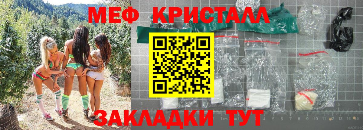МЕФ  Бузулук