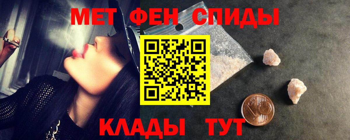 МЕТАМФЕТАМИН Декстрометамфетамин 99.9%  МЕТАМФЕТАМИН Декстрометамфетамин 99.9%  Вход с VPN  Бузулук 