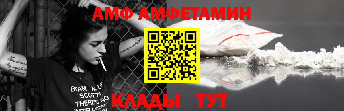 Метамфетамин Methamphetamine Бузулук