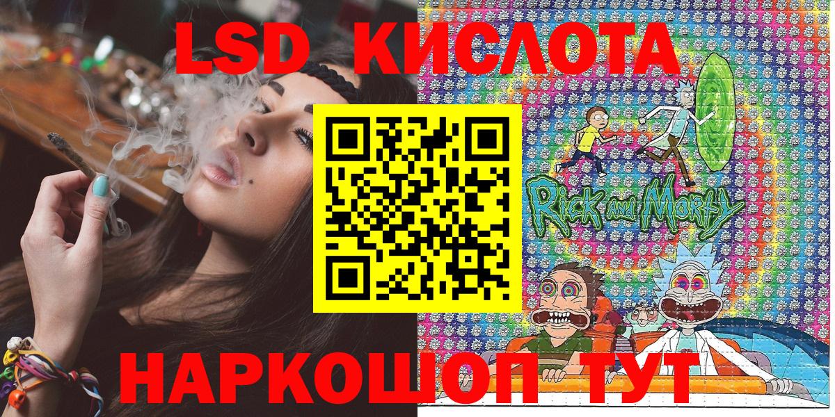 Марки NBOMe 1500мкг Бузулук