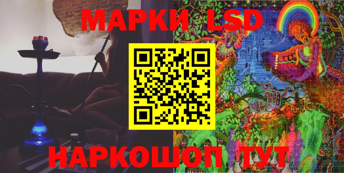 Наркотические марки 1,8мг  Наркотические марки 1,8мг  Марки NBOMe  Бузулук  Вход с VPN 