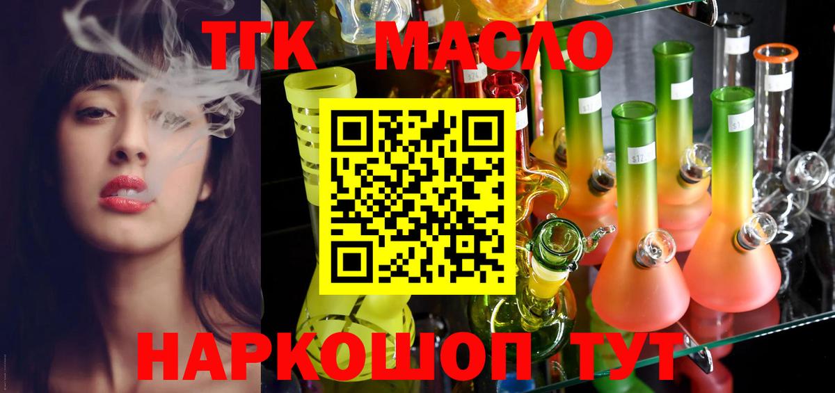 Меф мяу мяу Бузулук