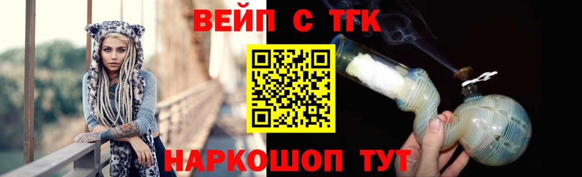 Дистиллят ТГК THC oil  ТГК концентрат  Бузулук  Вход с VPN 